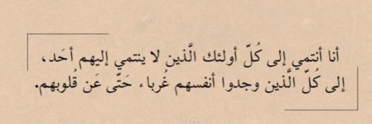waelaud168's profile banner image