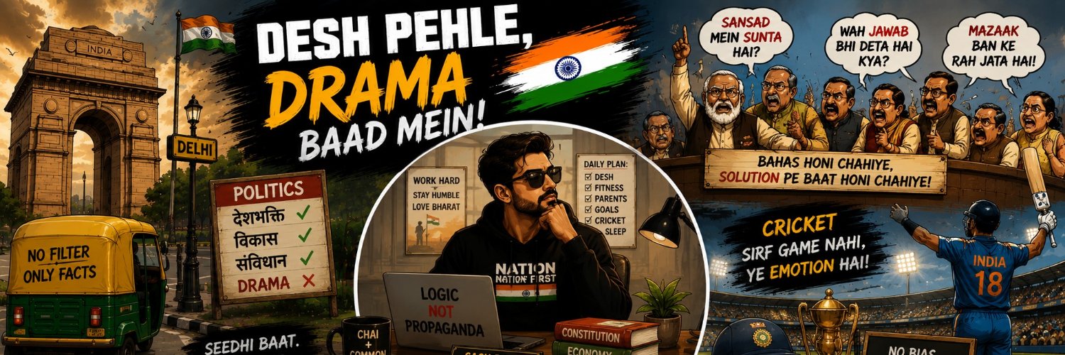 deepneetu97's profile banner image