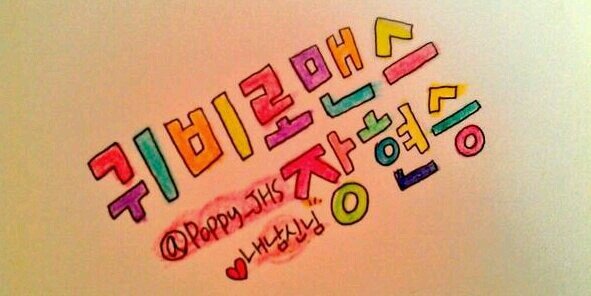 Poppy_JHS's profile banner image