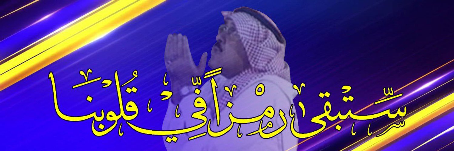 avfc_mutib's profile banner image