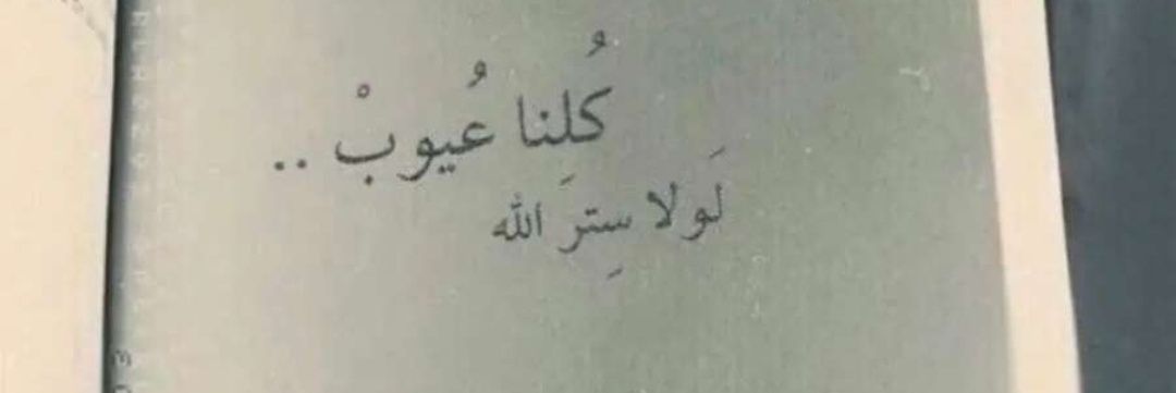 alaqidd's profile banner image