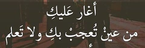 omartaftaf's profile banner image