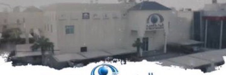 الـوســن banner