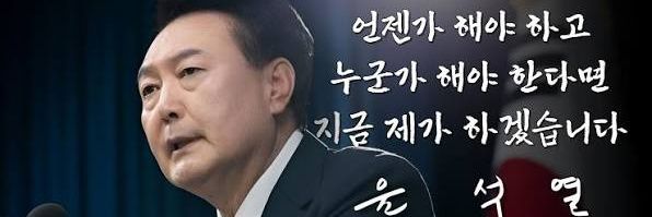 asncbza's profile banner image