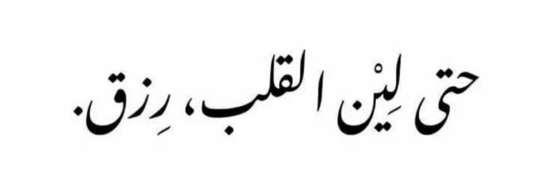 modialmuzaein's profile banner image