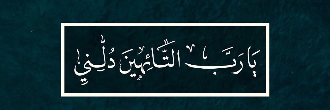 RooyAziz's profile banner image