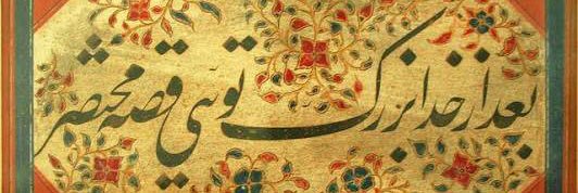 HuseynRaza's profile banner image