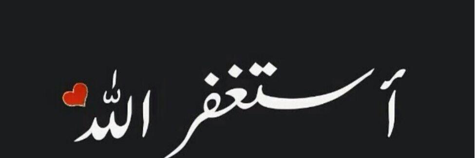 belalsaid2012's profile banner image