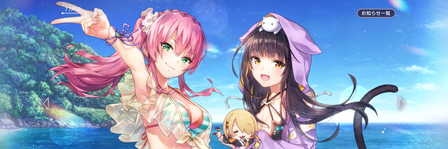 ほし‎✭ banner