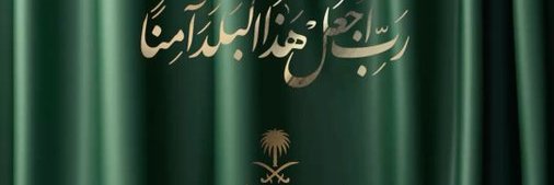 ⭐️ المستثمر ⭐️ banner