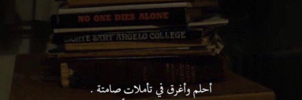 walah6dhd03's profile banner image