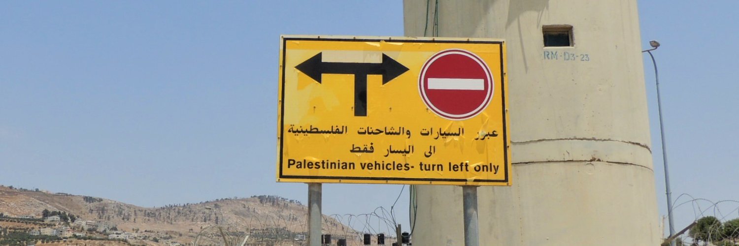 Hagit Ofran חגית עופרן's banner