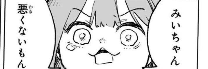 buuriko's profile banner image