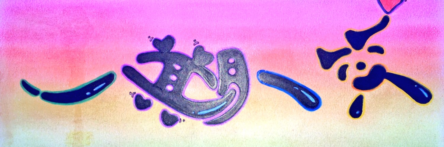 kenbo_world's profile banner image