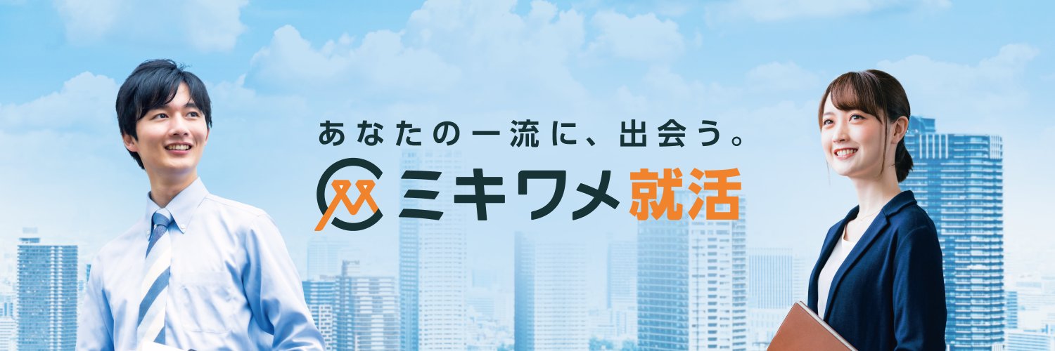 recmeJP's profile banner image