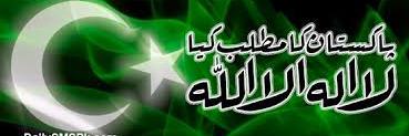 qaiser888's profile banner image
