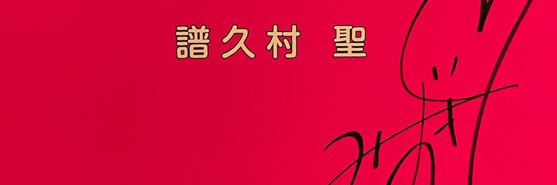 runba220's profile banner image