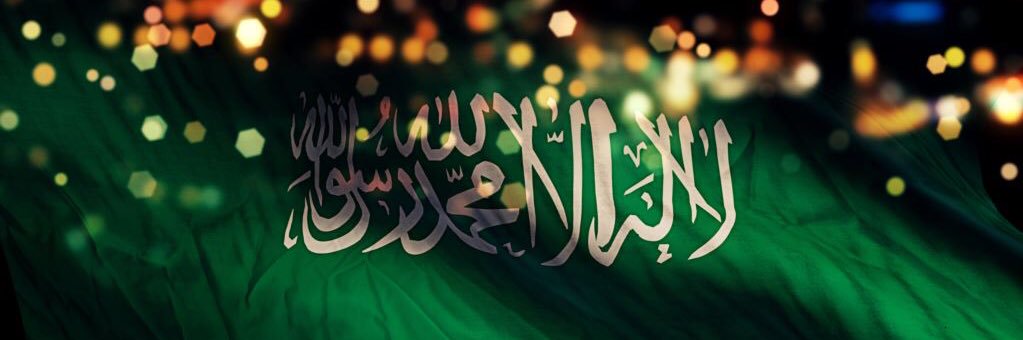 Raed_Albogami's profile banner image