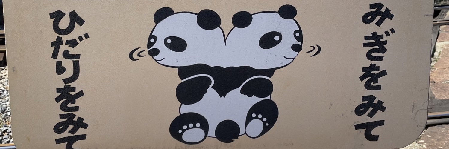 Tara_Coffee's profile banner image