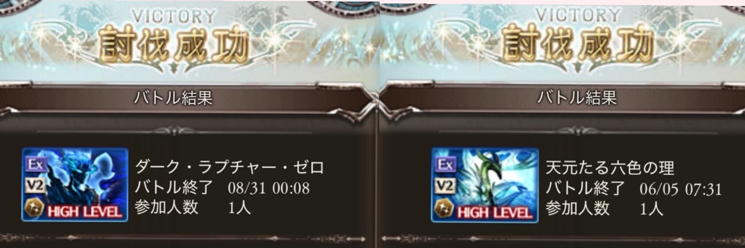 kachu2nicconico's profile banner image