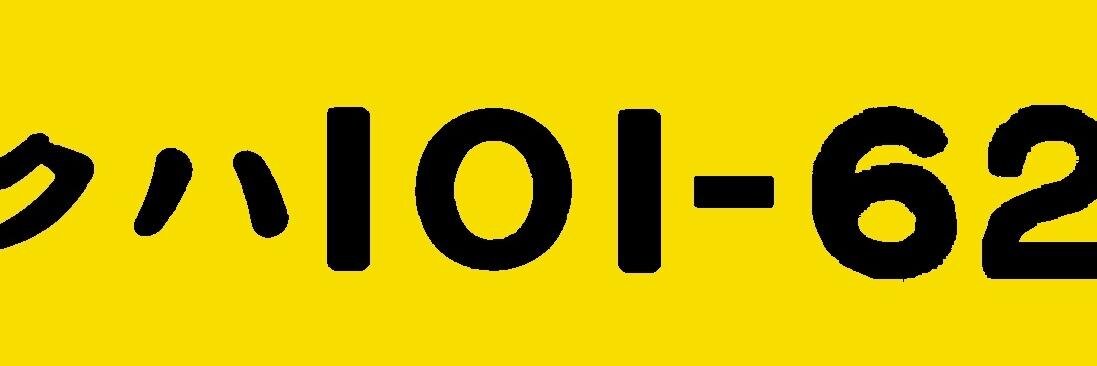 Tc101_62's profile banner image