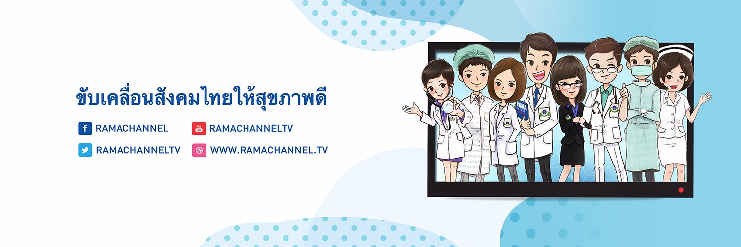 ramachanneltv's profile banner image