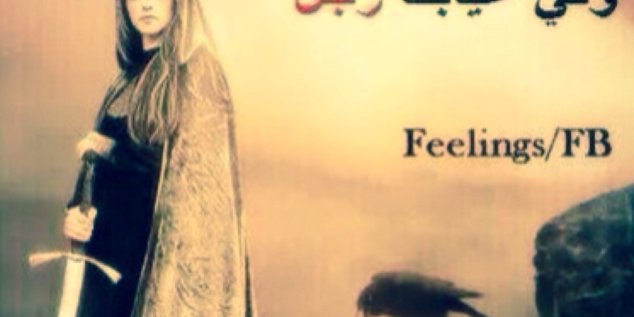 reef696's profile banner image