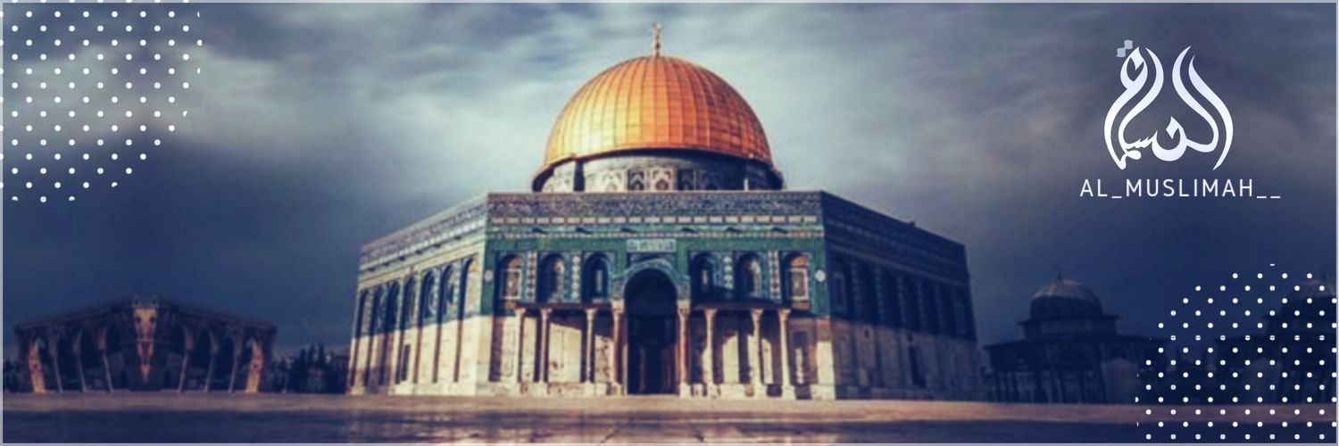 Al_Muslimah__'s profile banner image