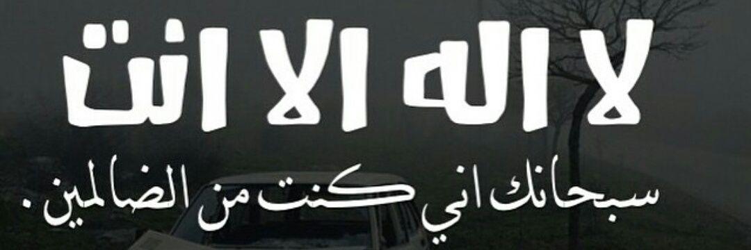 AL3NED121's profile banner image