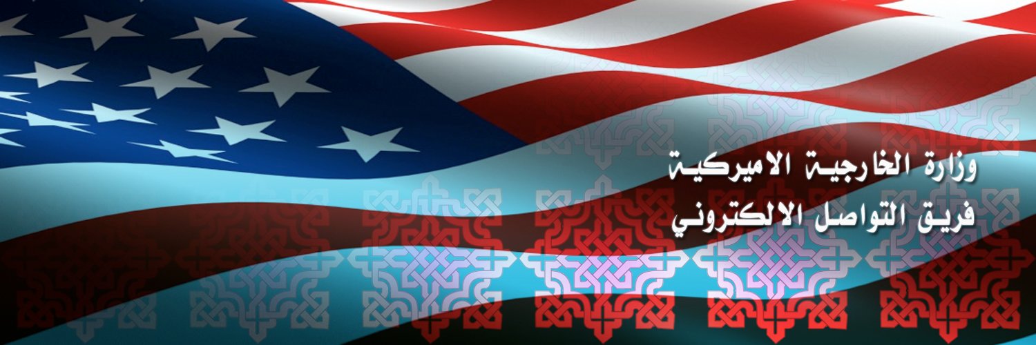 فريق التواصل DOS banner