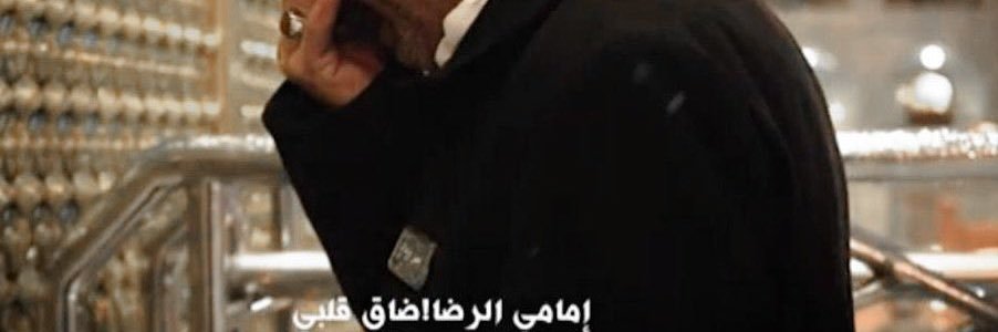 Ruqyah_19's profile banner image
