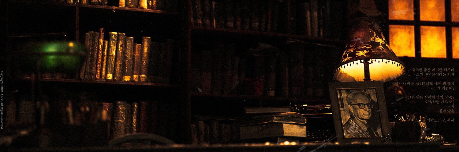 ❄️𝙅𝙖𝙣𝙚_𝙆❄️ banner