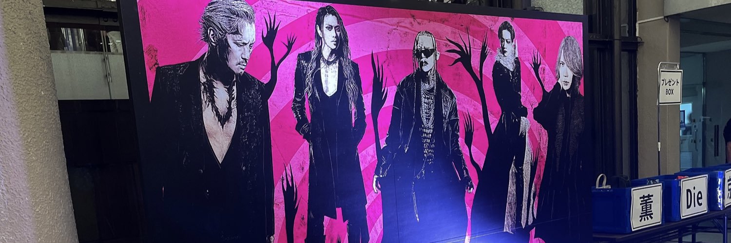 LiSA_s@ピエラーな虜 banner