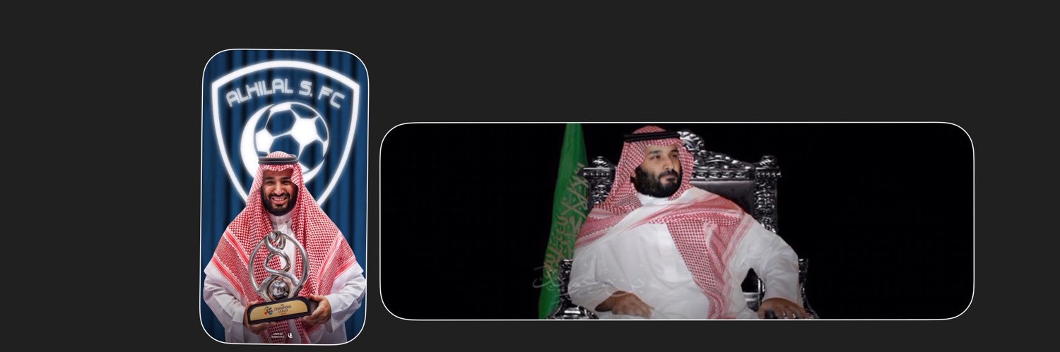 adel alharbii banner