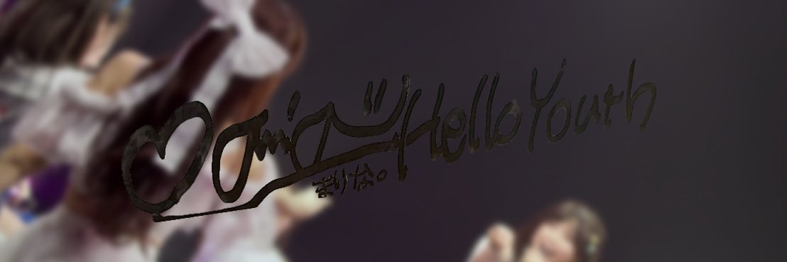 askjping's profile banner image