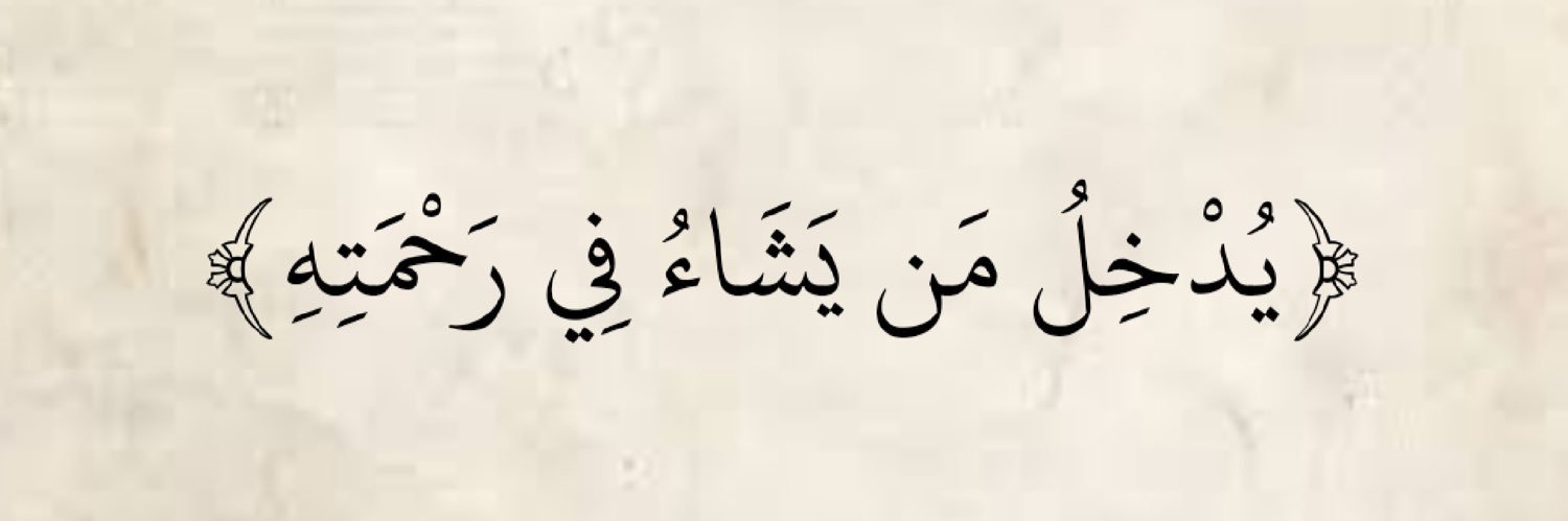 asel_albasam's profile banner image