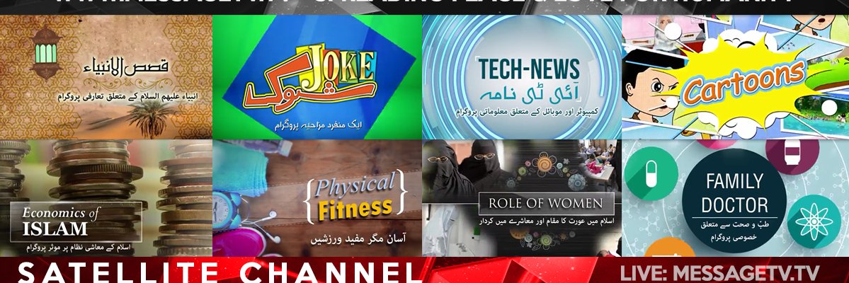 messagetvdottv's profile banner image