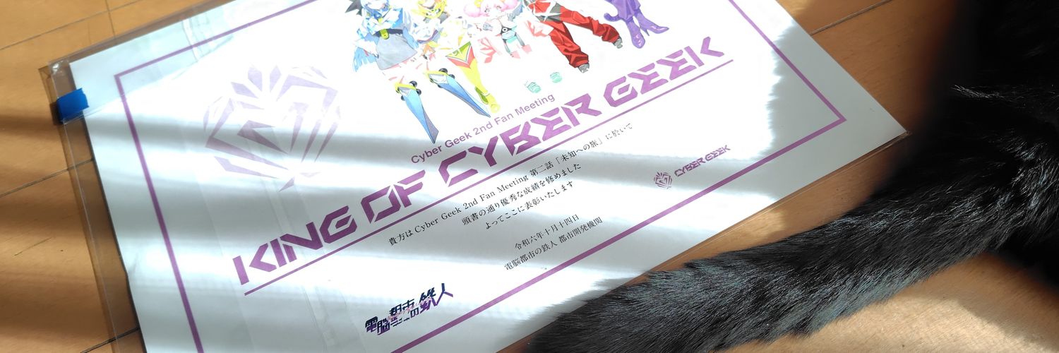 icamican(12歳9歳男児はは) banner