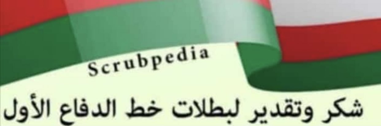 aymen55808's profile banner image