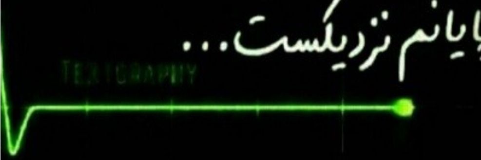 basimlaleh's profile banner image