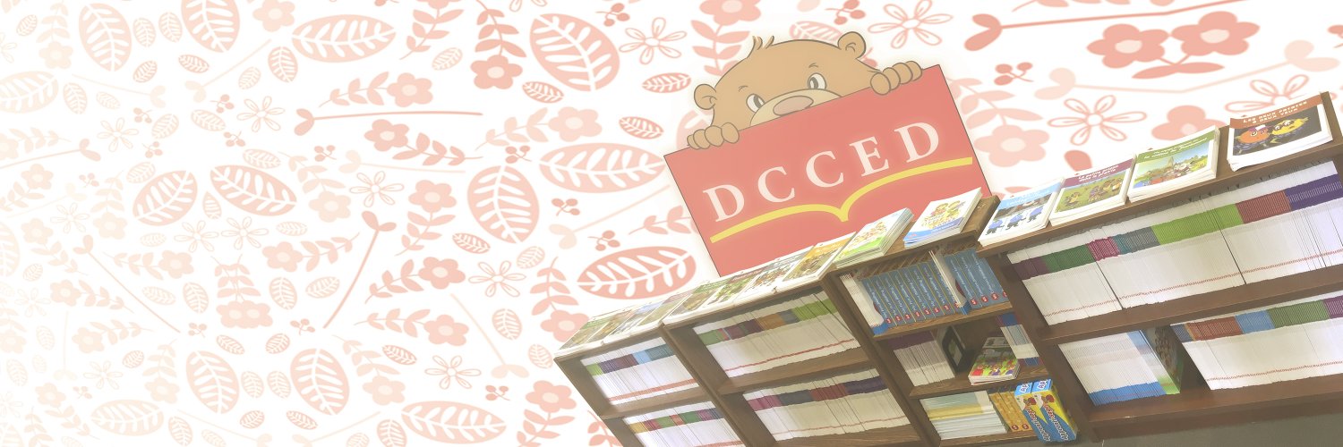 DC Canada Education Publishing banner