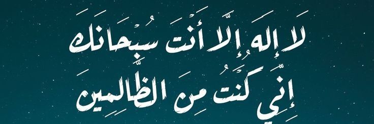 adel208048's profile banner image