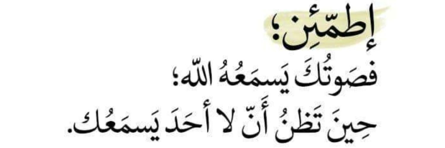 alaa_alsafii's profile banner image