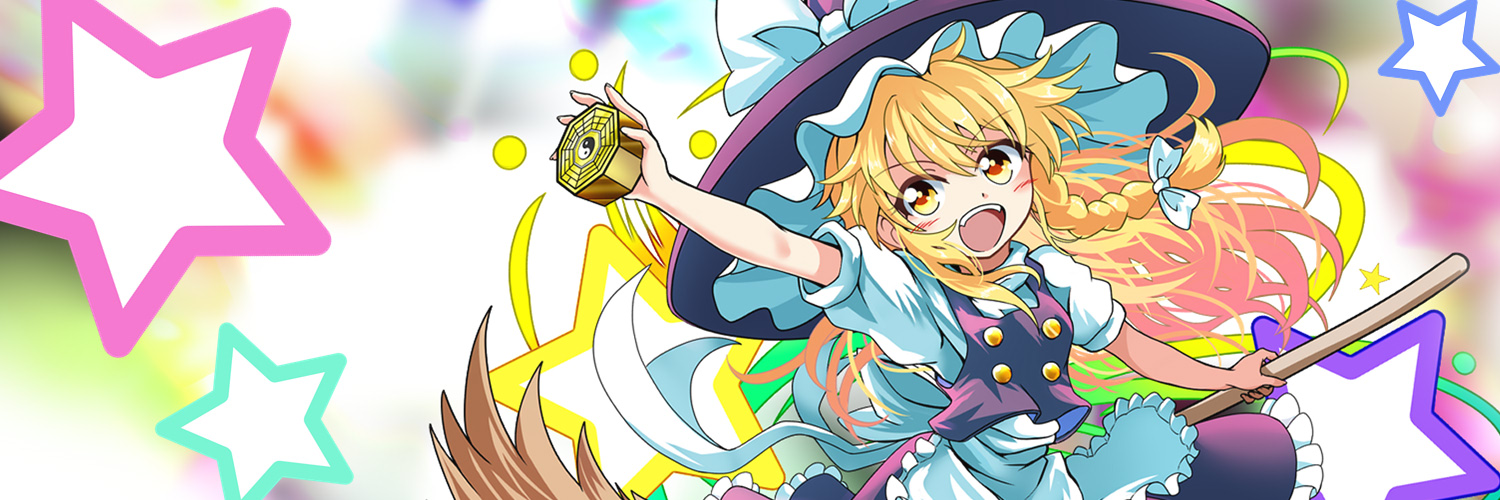 aji・例大祭せ07ab banner