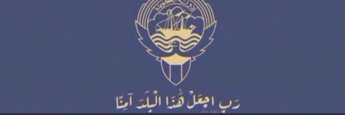 Abohaaamad's profile banner image