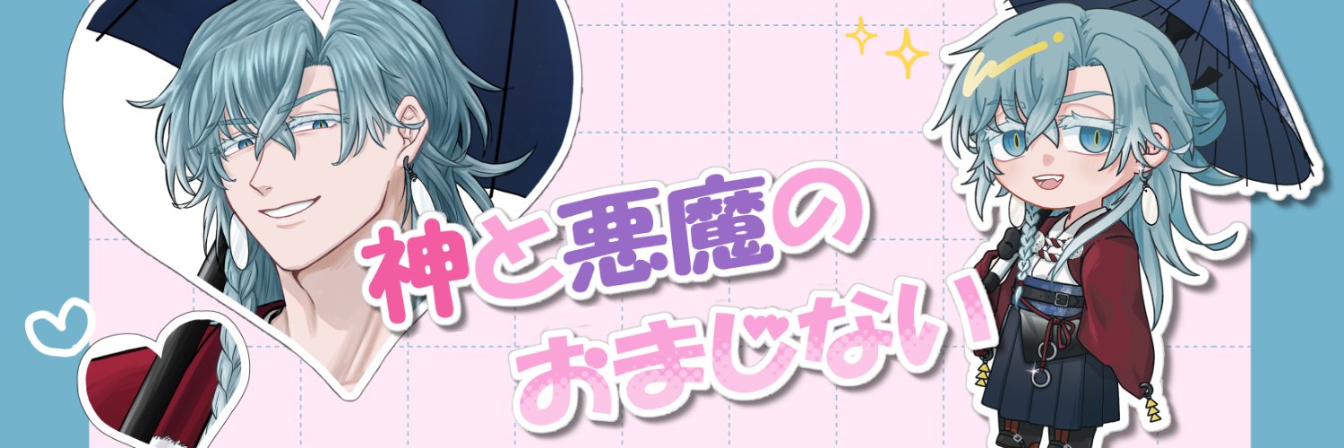 payo1059's profile banner image