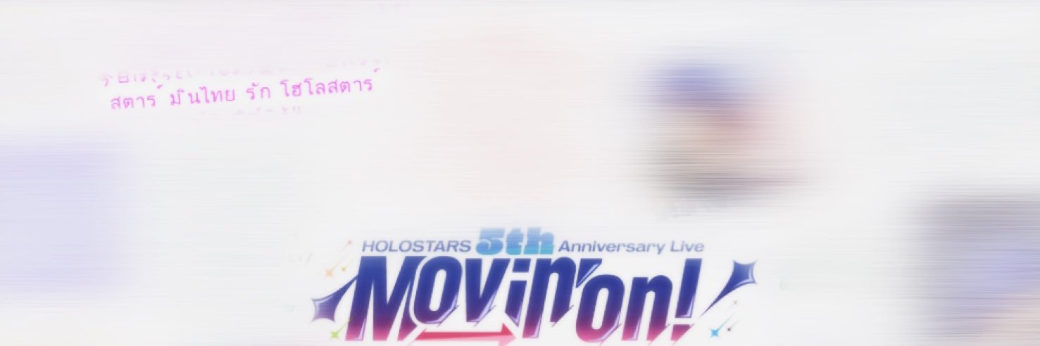 bni🌻 ベニっちベニ banner