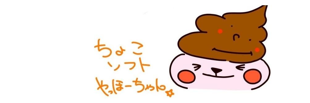 ©やっほーさん 𖤣𖥧𖥣｡𖥧 𖧧 𓃰 banner