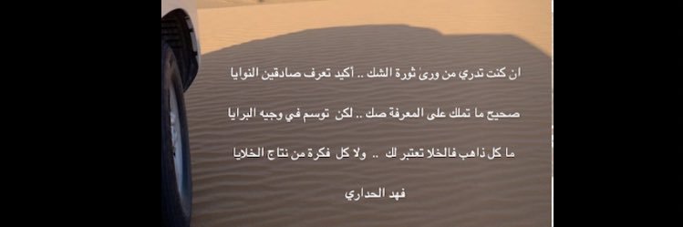 مجرد فكرة banner