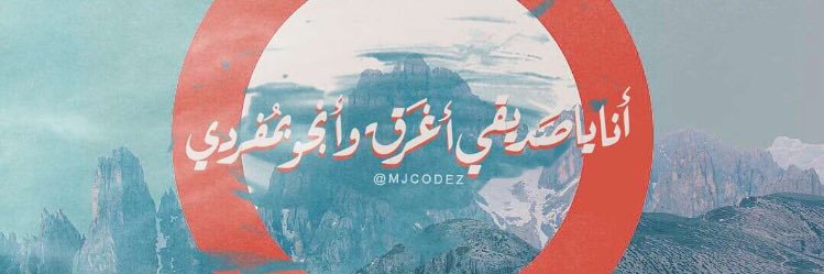 A6dall's profile banner image